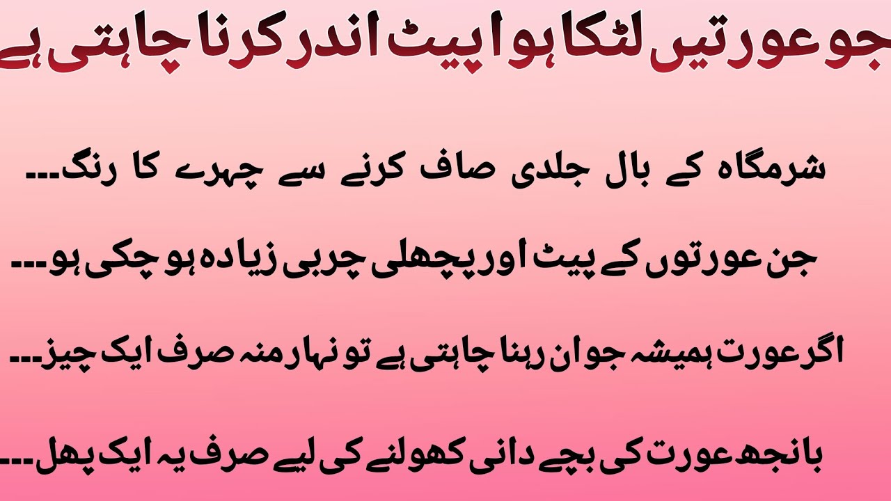 5 Powerful Quotes That Inspire Life Best Motivational Quotes About Life | Golden Words /urdu totkay
