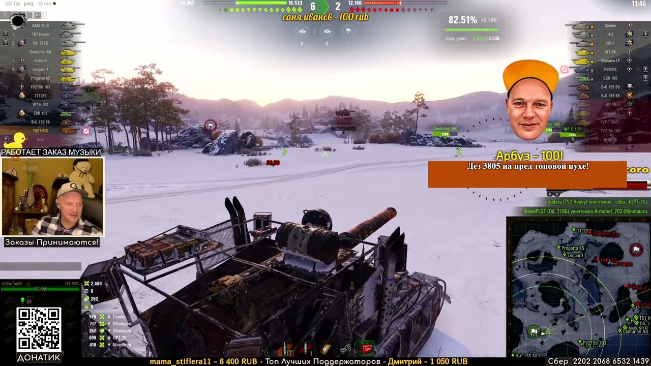 С такими боями в игре даже новый Стиль не спасает - T92 HMC.