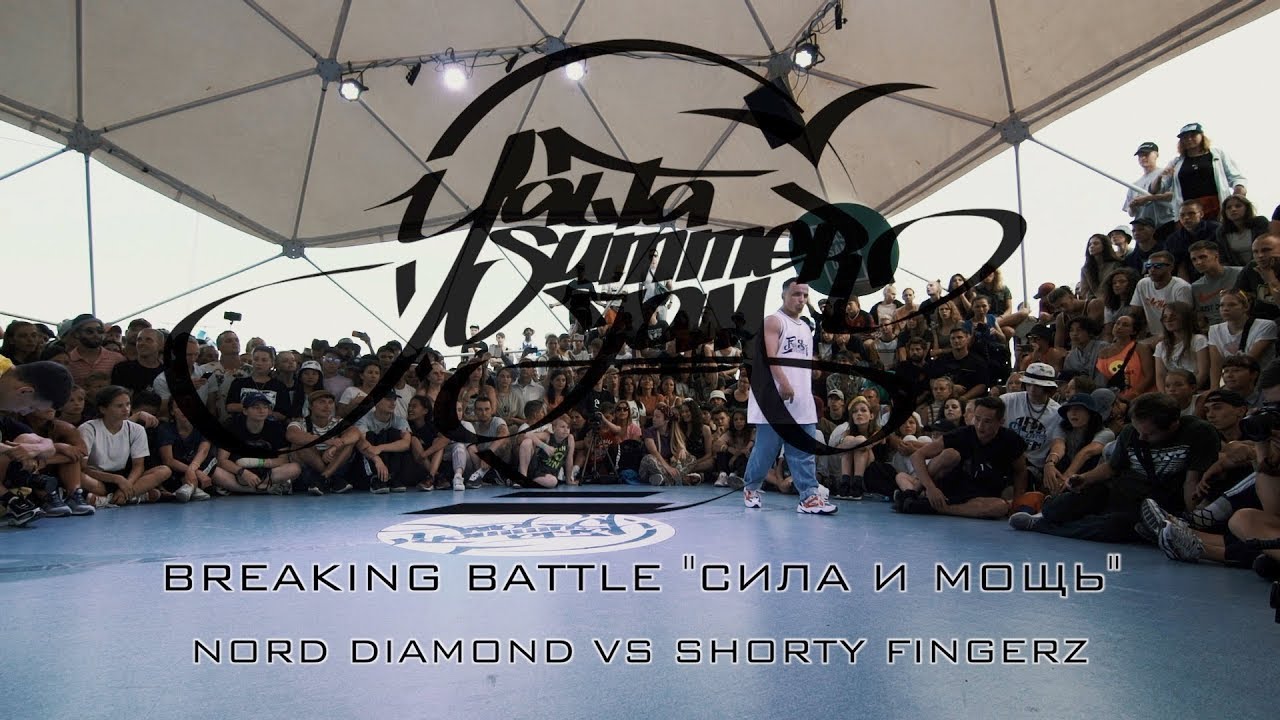 NORD DIAMOND VS SHORTY FINGERZ | BREAKING BATTLE 
