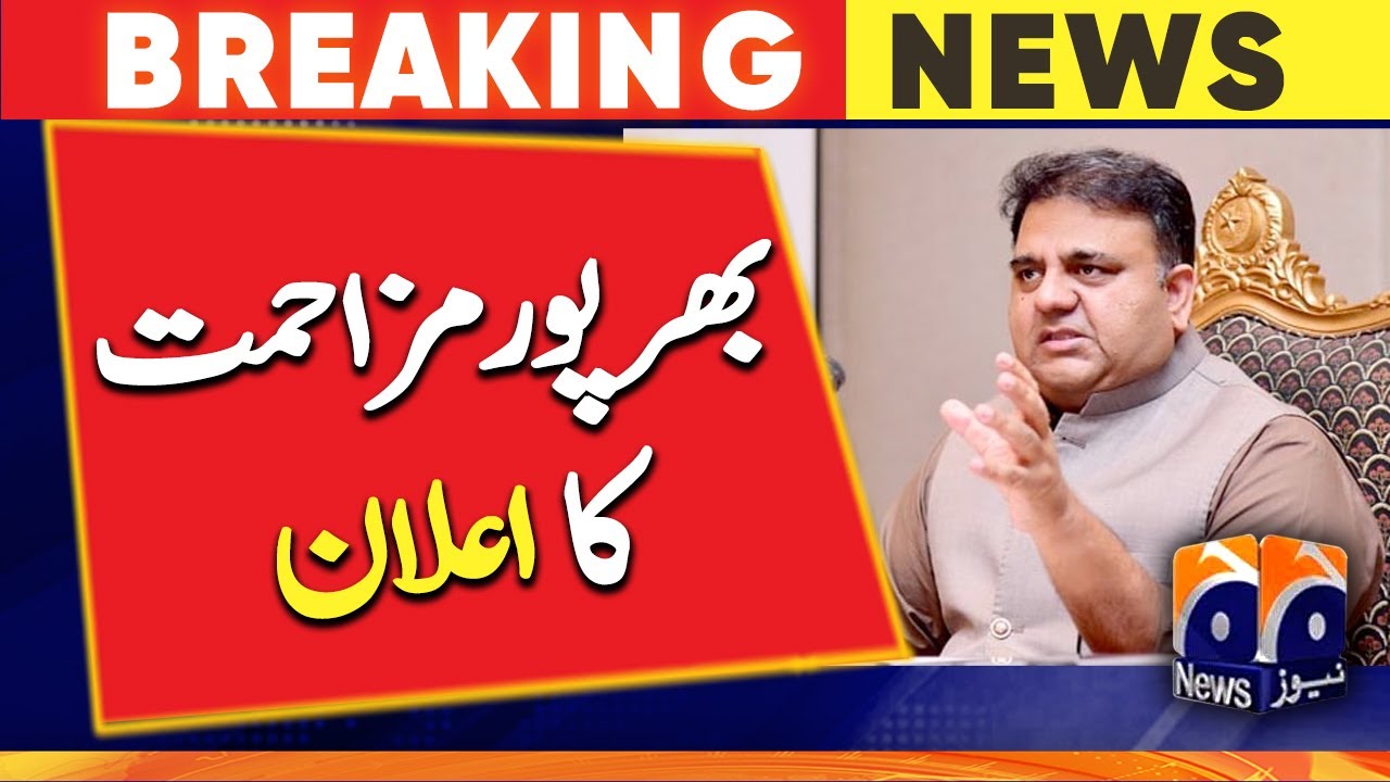 Fawad Chaudhry's big statement regarding Technocrat Government