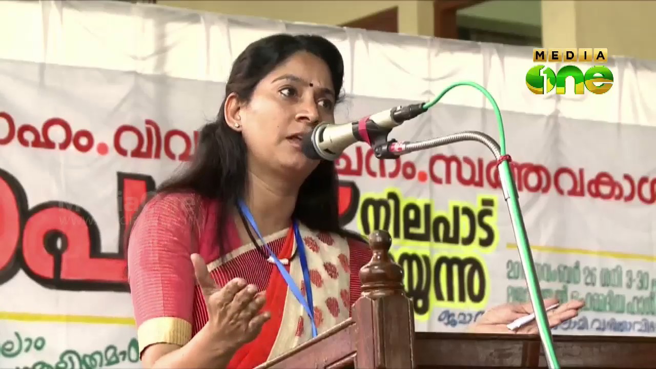 Adv.U.Prathibha Hari inagurates Women's Seminar in Alappuzha