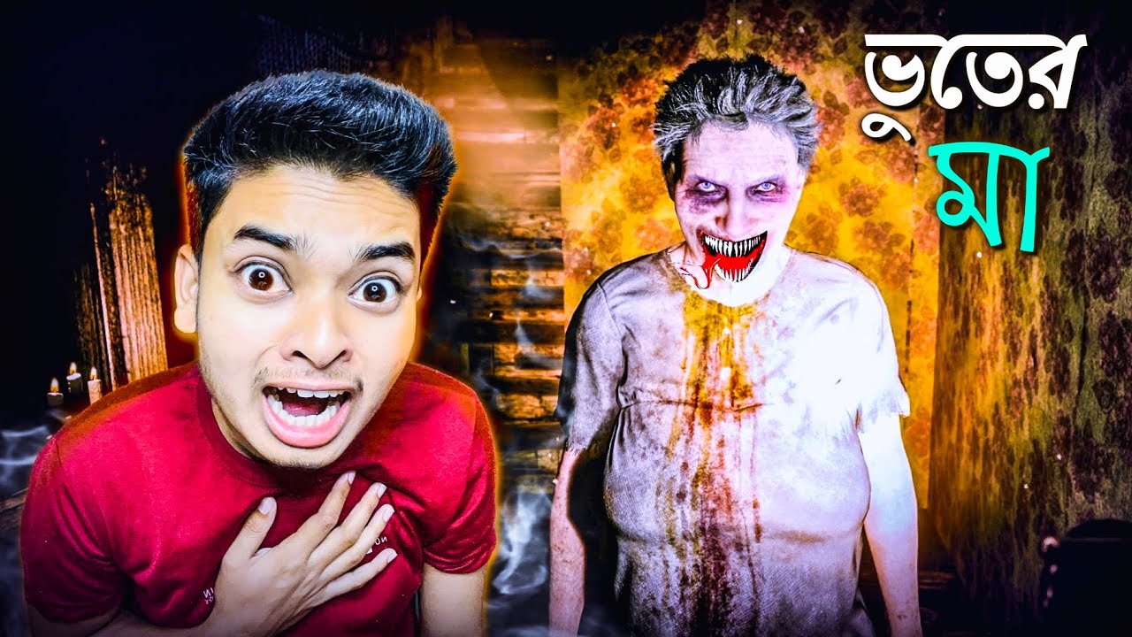 বুড়ি ভূত এর গেম | Sokher Gamer