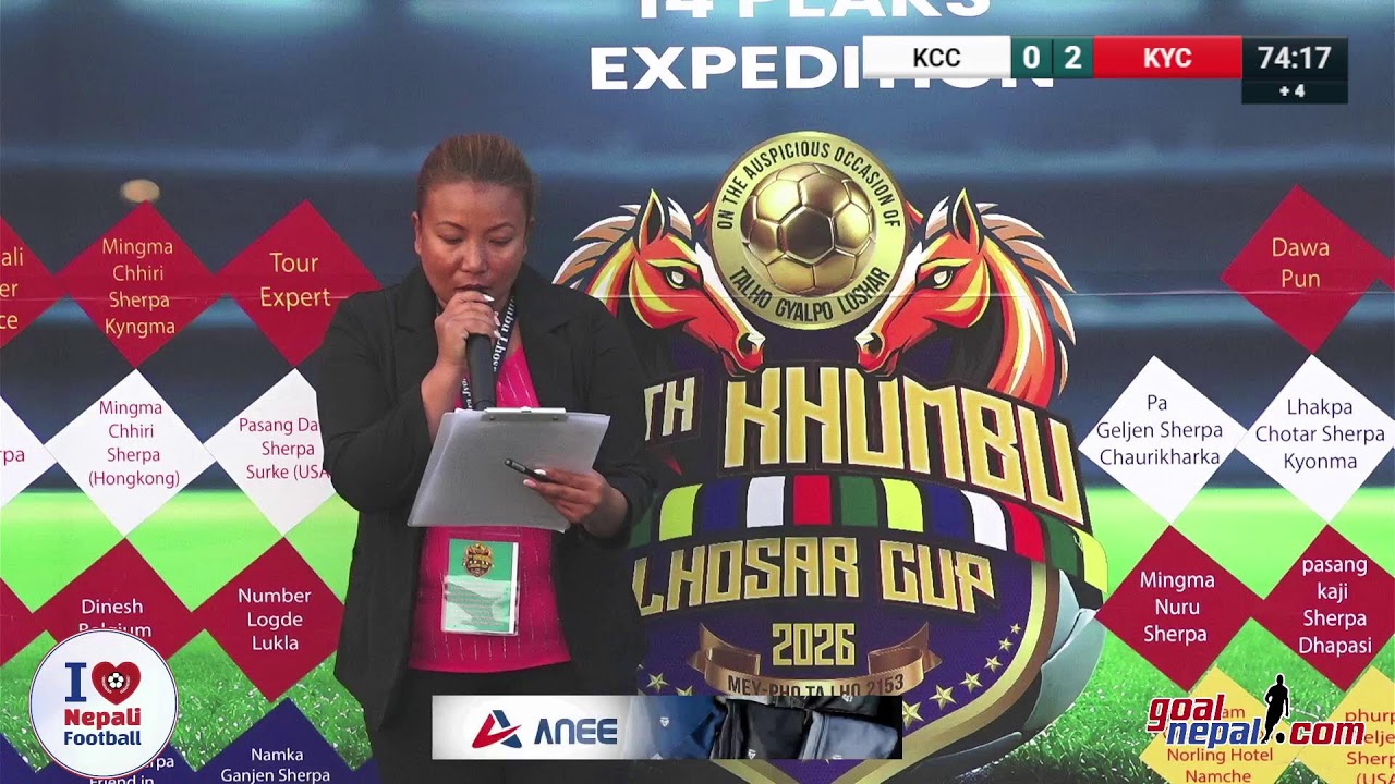 We ARE LIVE FROM ANFA COMPLEX, SATDOBATO 🏟️