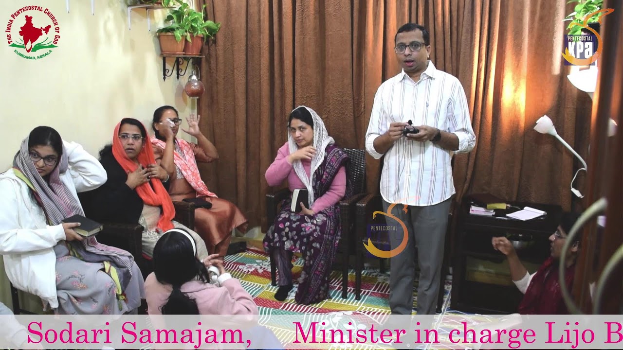 Sodari Samajam & Farewell meeting of Lyna Binoj