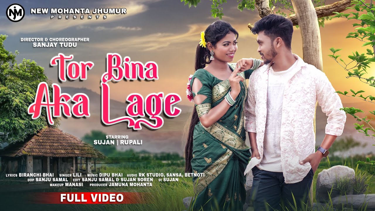 TOR BINA AKA LAGE  || New Kudmali Jhumar Video song 2023 || Sujan & Rupali || 🎤 LILI
