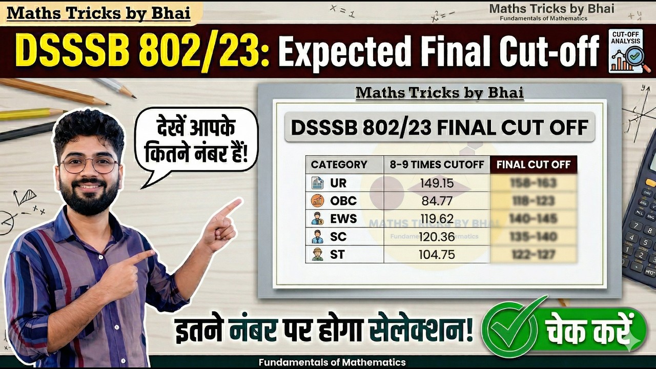 DSSSB 802/23 Expected Final CutOff Kya Rahegi?|| DSSSB e-Dossier Kya Hai? || Maths Tricks by Bhai ||