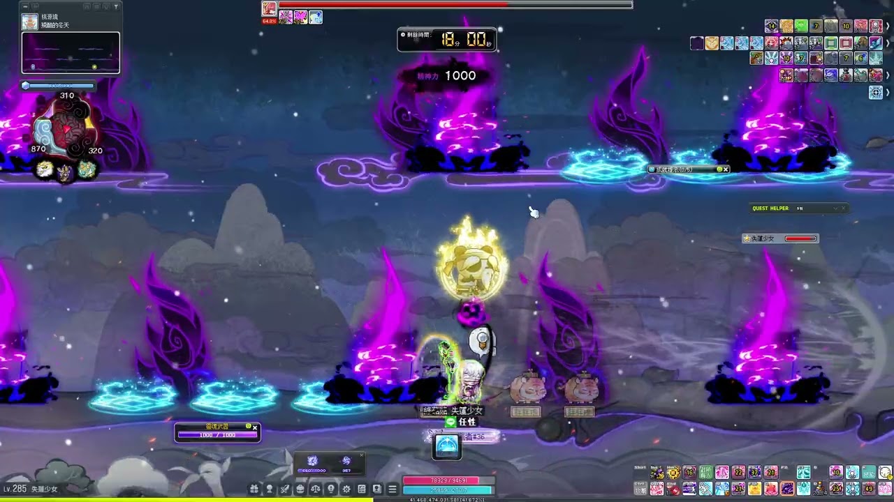 【新楓之谷】4.5E 蓮 VS 普通咖凌
