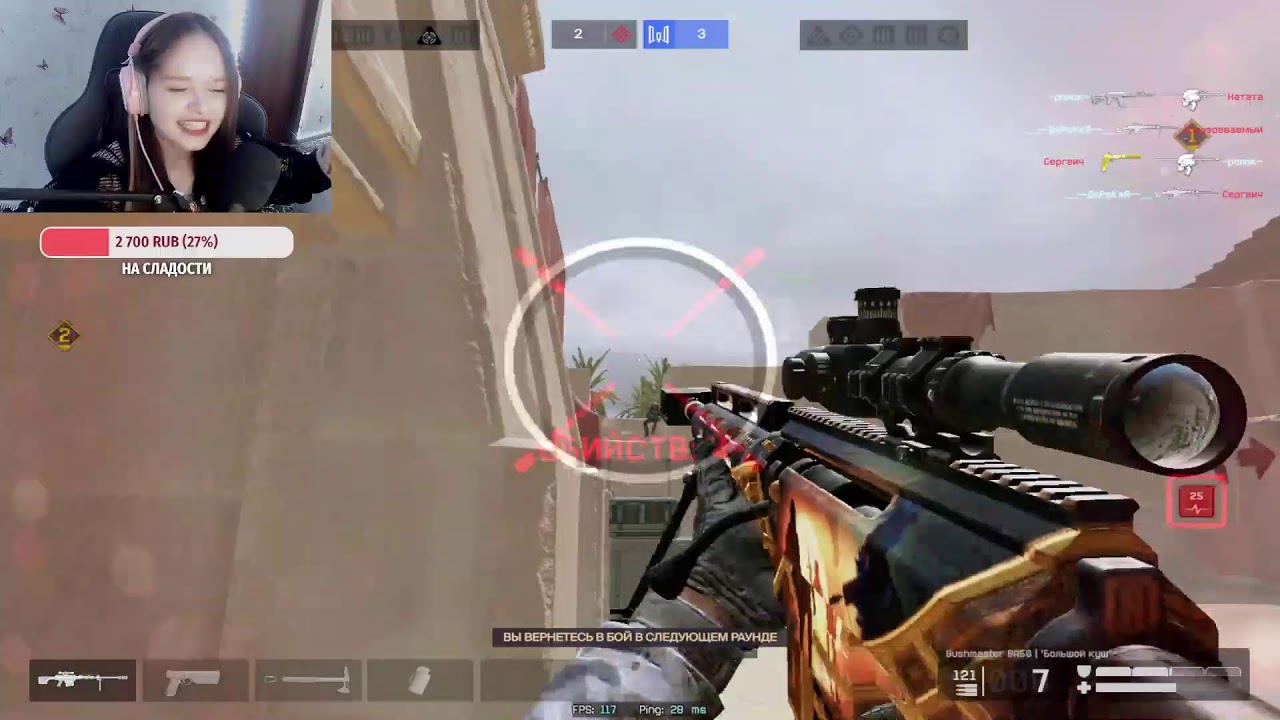 Продолжаем сливать лигу в Warface. Пока удачно.