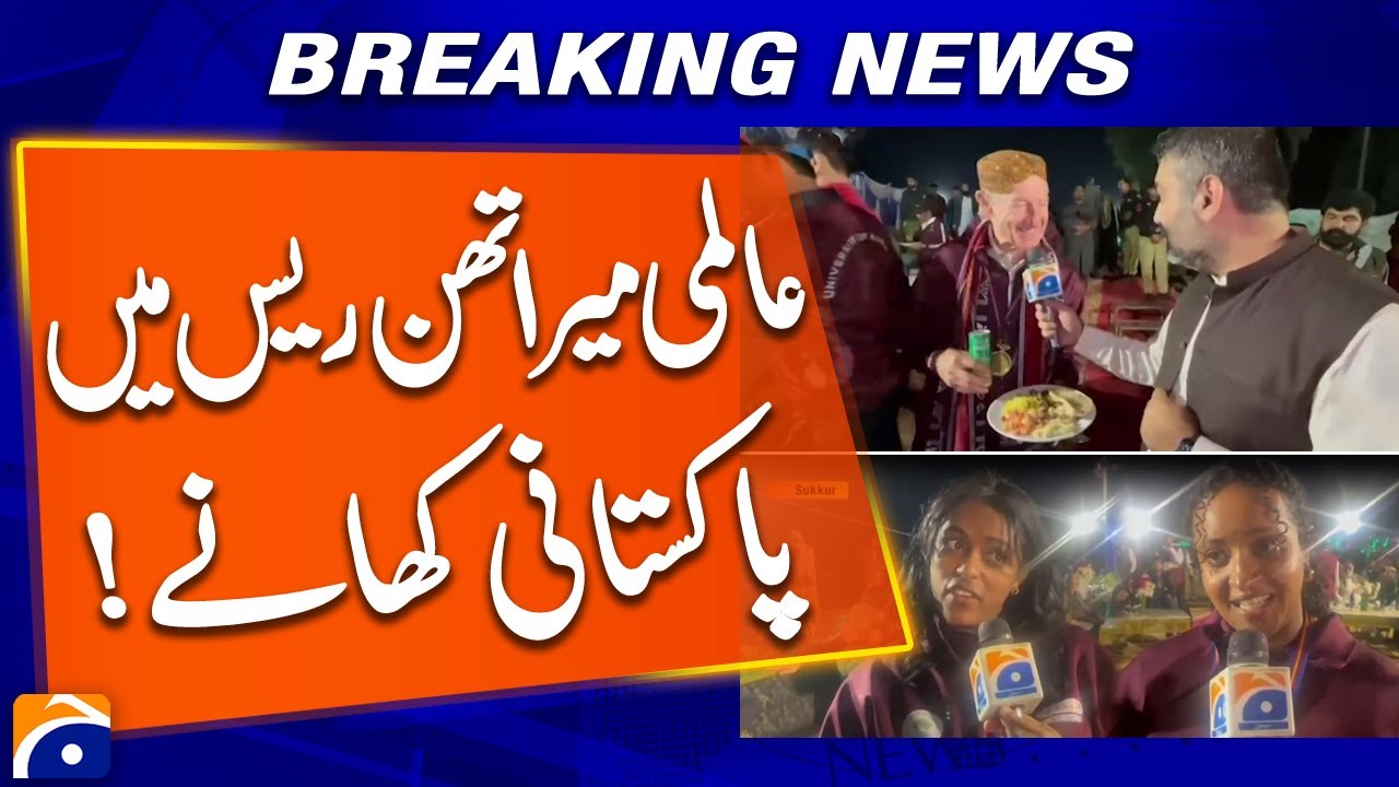 Sukkur Hosts Special Pakistani Food Feast for International Marathon Participants | Breaking News