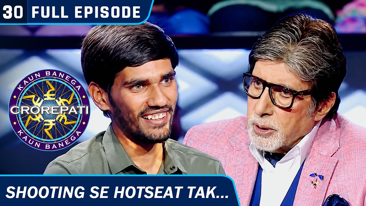 KBC S15 | Ep. 30 | Full Episode | इस Player ने बताई अपनी Shooting से Hotseat की Journey!