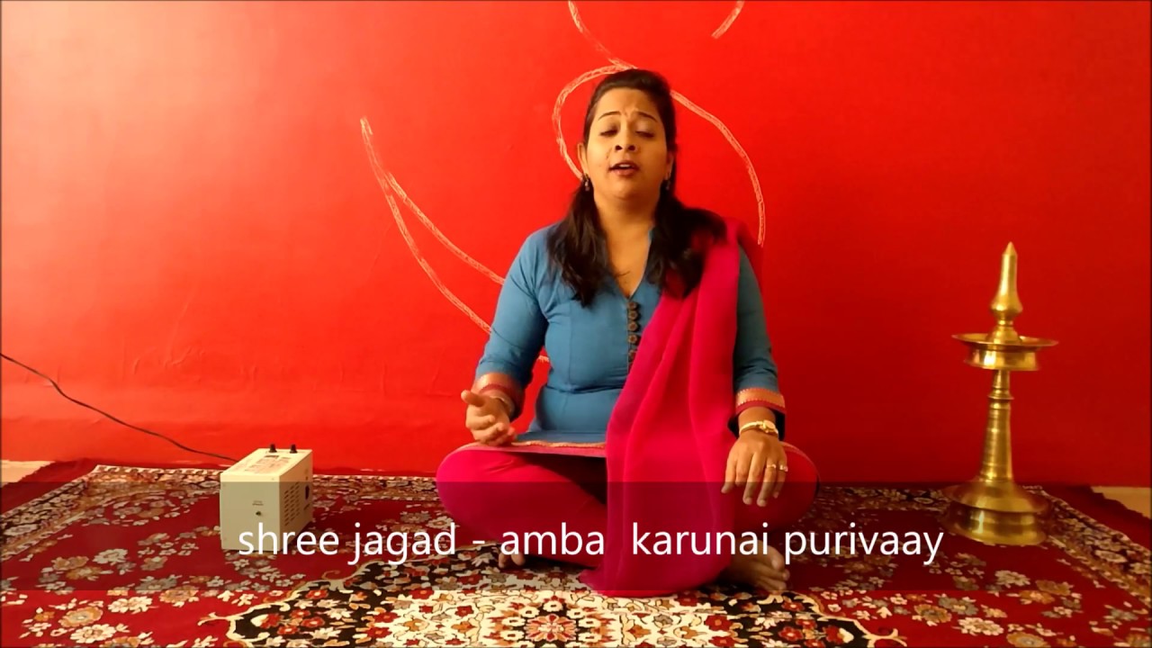 Amba karunai Purivai- Bhakti Sangeetham