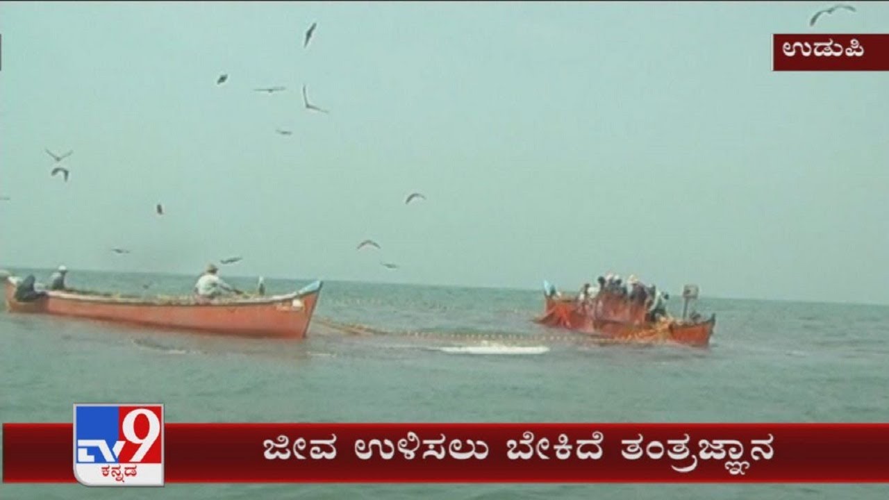 Udupi: Nitin Ramakant urges government to install satellite-based tracker for fishing boats