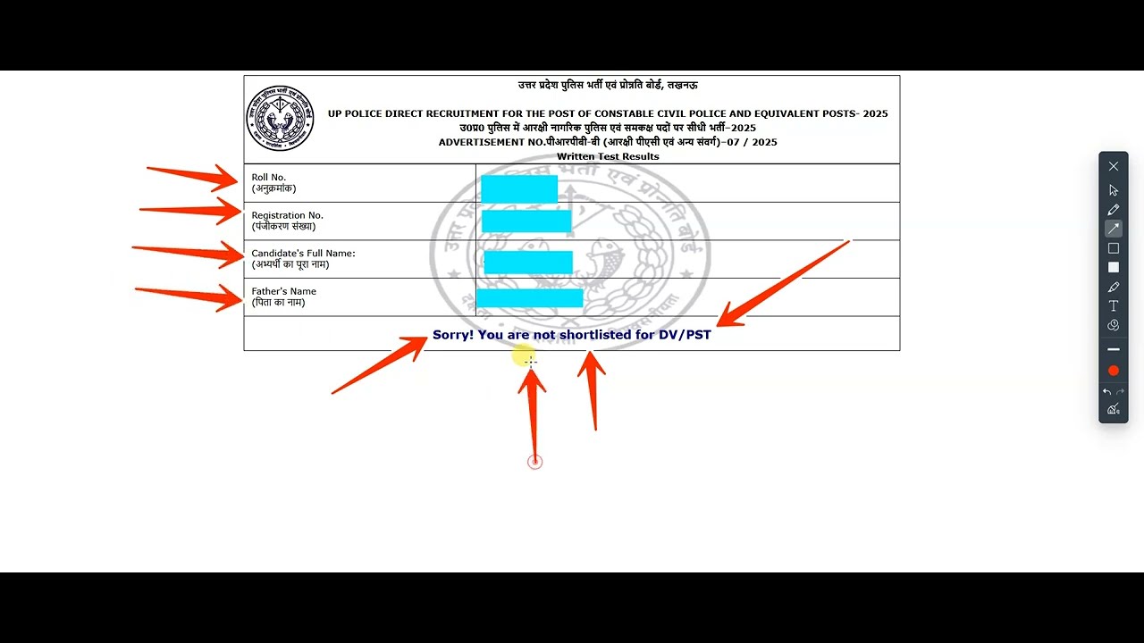 UP Police Constable Result/Cut Off 2026 32679 Posts | How to Check Result | Government Result