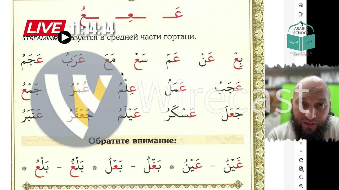 МАХРАДЖ сестры ИНТЕНСИВ от 19.02.2026