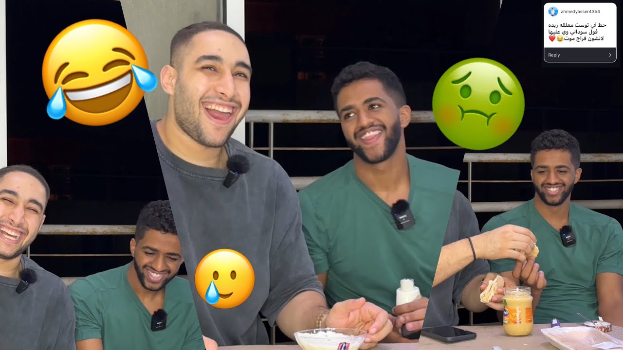 التلبك المعوي 🤢 ج٣ الموسم ٢ 😂 وربك يسترها