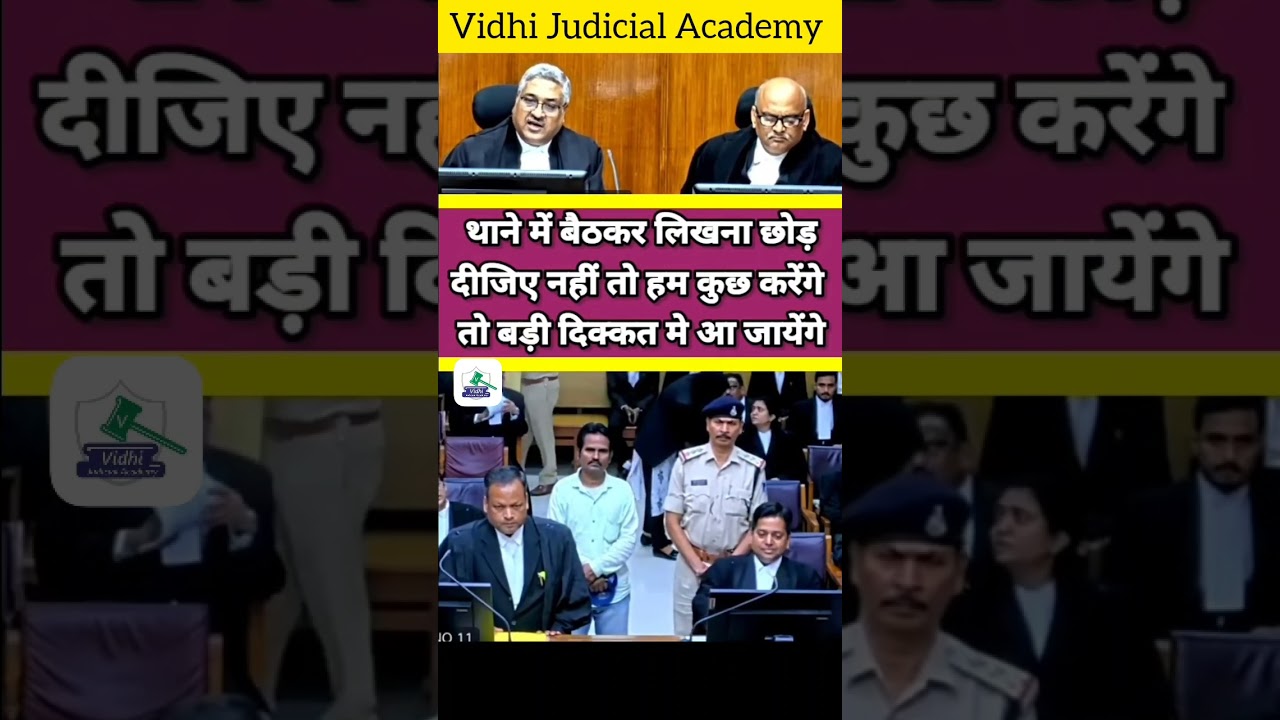 Hide & Seek Judge | #shorts #judiciary #court