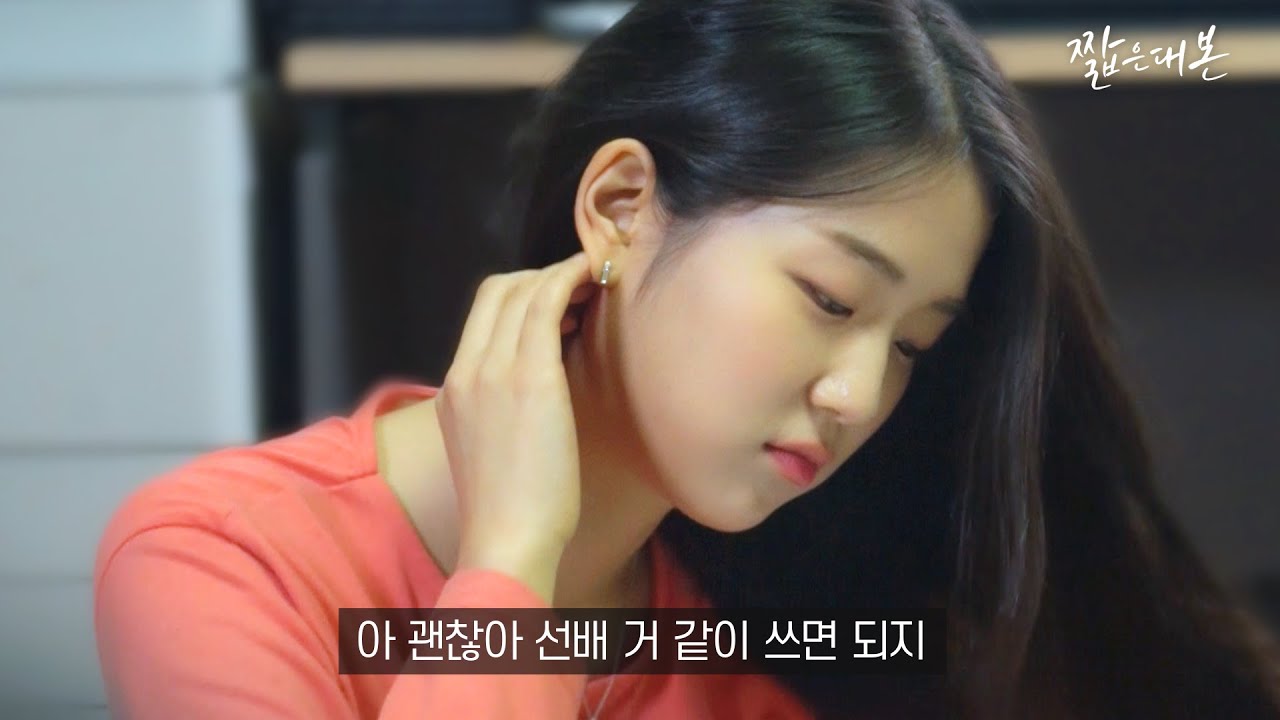 술자리 여우짓 (SUB)
