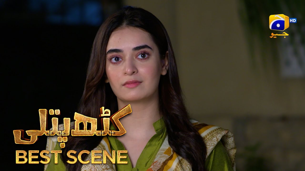 Kathputli Episode 17 | 𝐁𝐞𝐬𝐭 𝐒𝐜𝐞𝐧𝐞 𝟎𝟏 | Farhan Ahmed Malhi - Minsa Malik | HAR PAL GEO