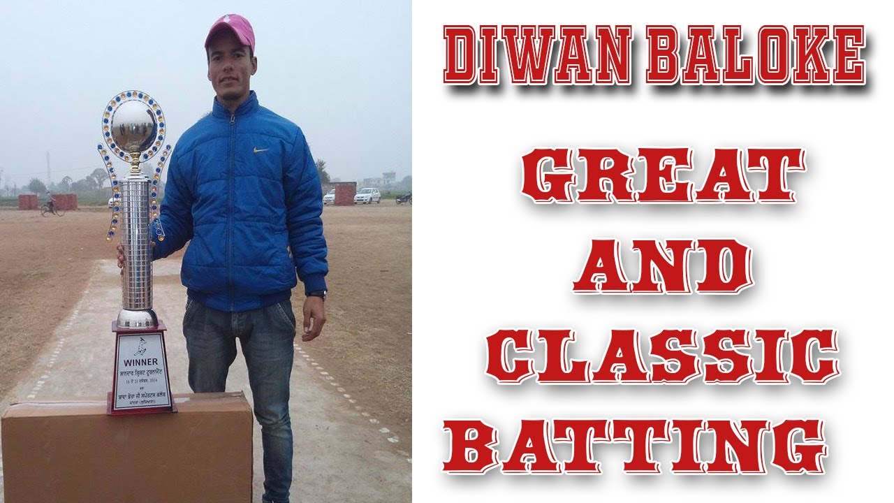 DIWAN BALOKE VS AMBER JEONWALA || GREAT AND CLASSIC BATTING FOR DIWAN || PUNJAB SPORTS || COSCO 2020