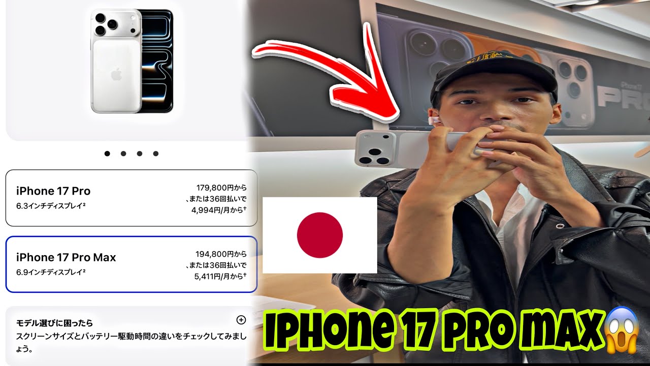 Наконец-то Япония 🇯🇵 ma 17 pro max доступна вайо, но выглядит как рамро лагена 😩@Bishalvlogs302