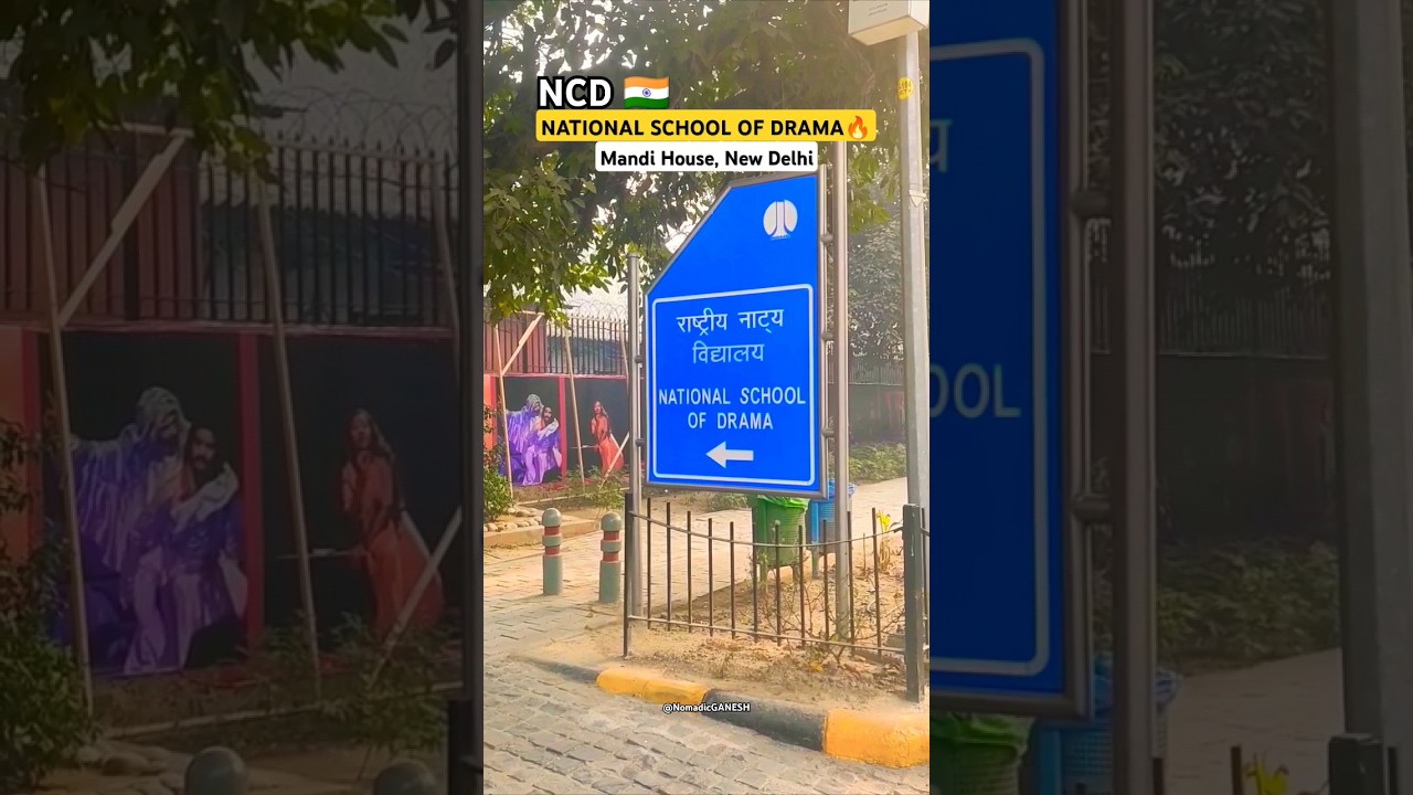 NSD- NATIONAL SCHOOL OF DRAMA, DELHI ❤️🔥🇮🇳 #shorts #youtubeshorts #drama #bollywood #delhi #explore