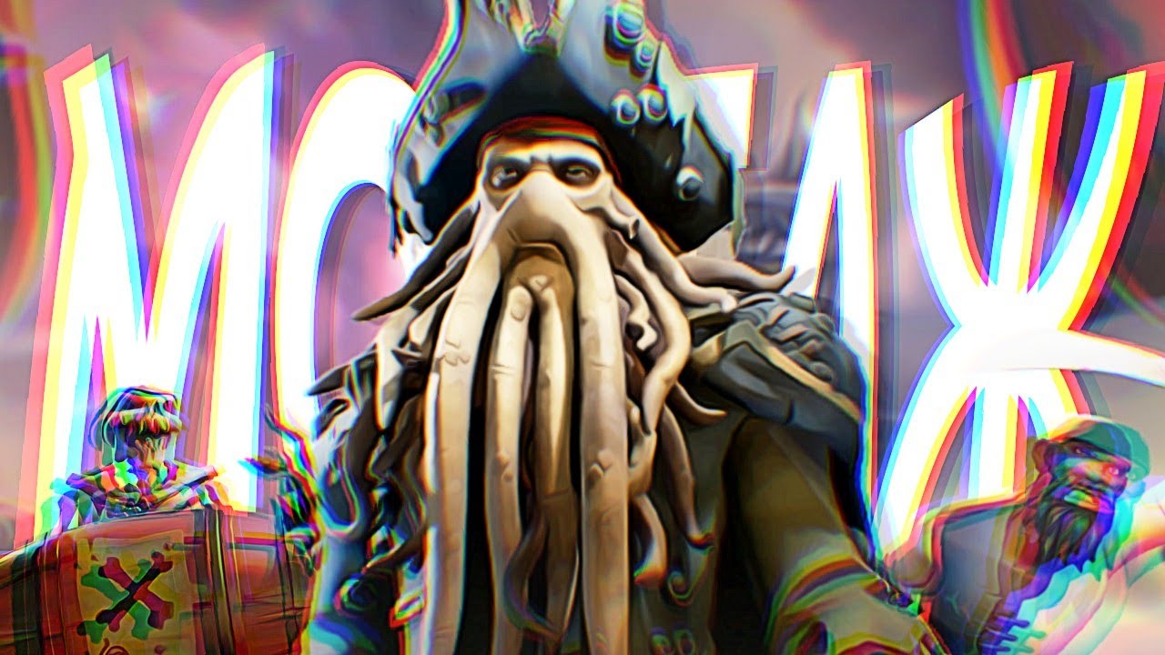 МОРСКИЕ ПРИКОЛЫ - МОНТАЖ (SERJTHEKING, PUUUCIIIK)