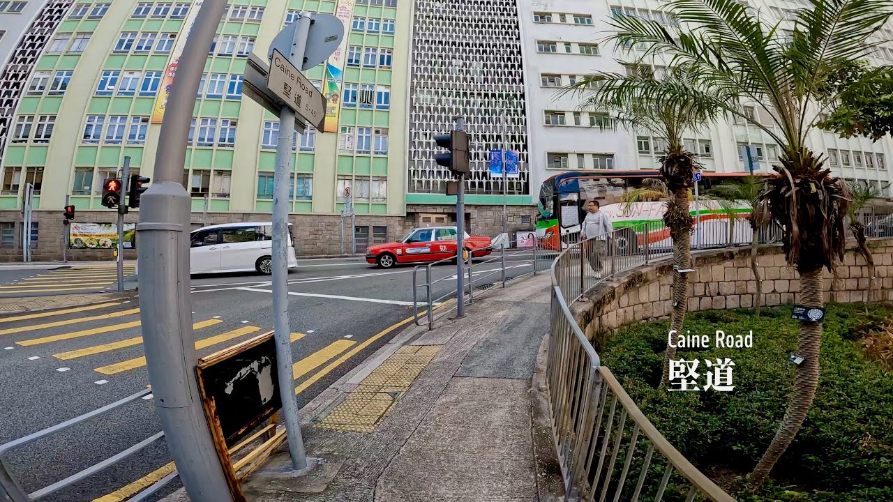 堅道 | Caine Road | Walking in Hong Kong | 2025