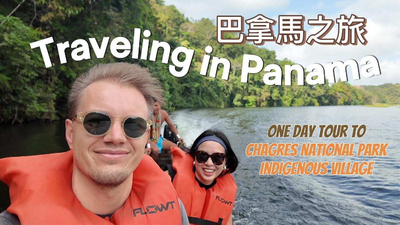 Panama City vlog | Day trip to the Embera indigenous village & Chagres National Park! 巴拿馬之旅原住民部落一日體驗