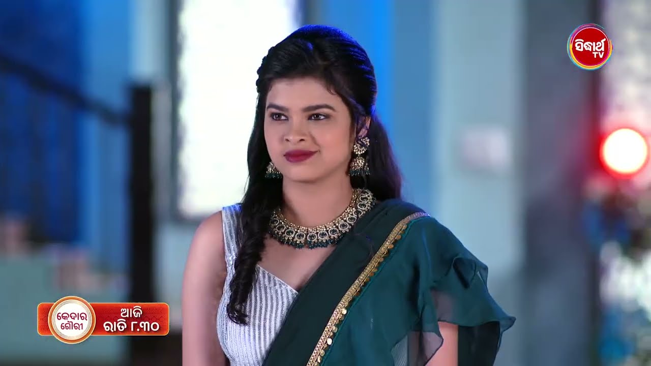 Kedara Gouri - କେଦାର ଗୌରୀ - 11th April 2026 Promo 2 - Ep - 676 @8.30pm   Mega Serial on #SidharthTV