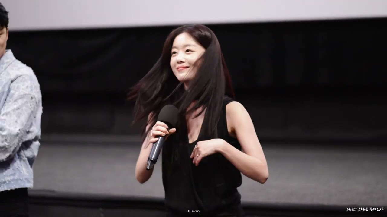 240724 파일럿 무대인사 - 조정석 한선화 등  | MJ Record