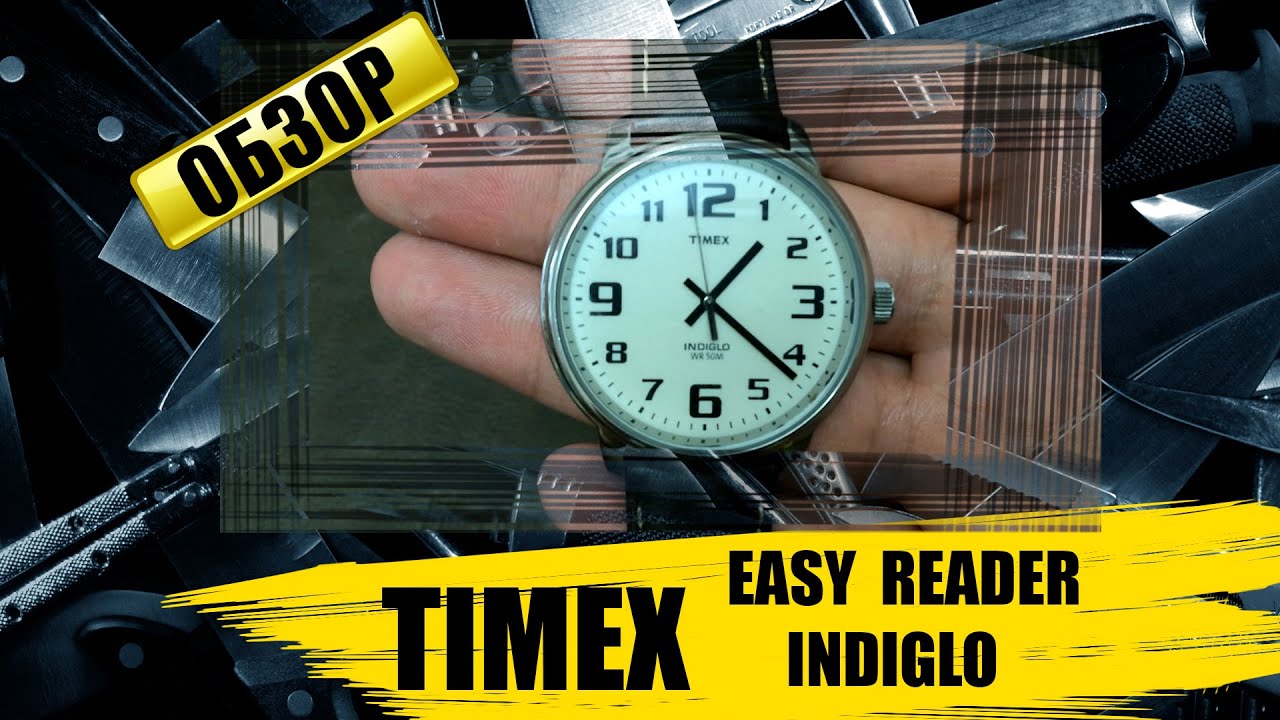Timex easy reader T28201 : обзор часов