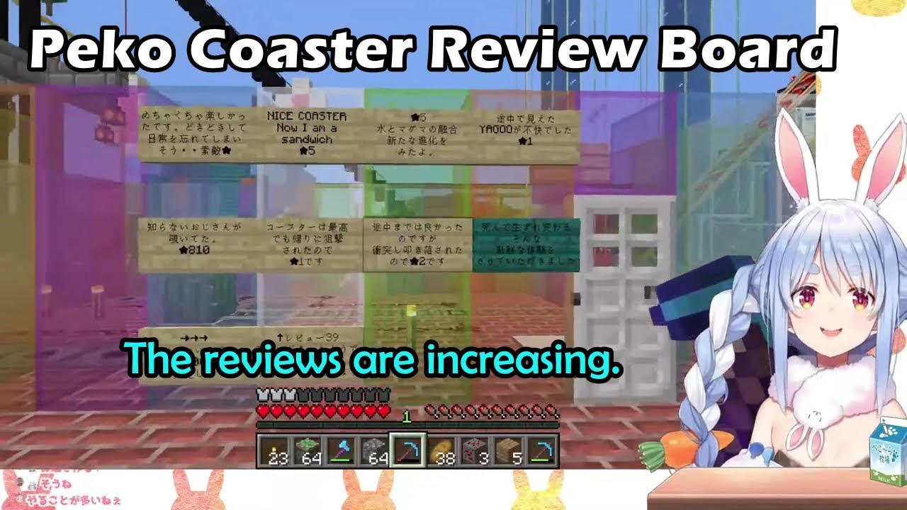Pekora Reacts To All Reviews From The Review Board For Peko Coaster【Hololive English sub】
