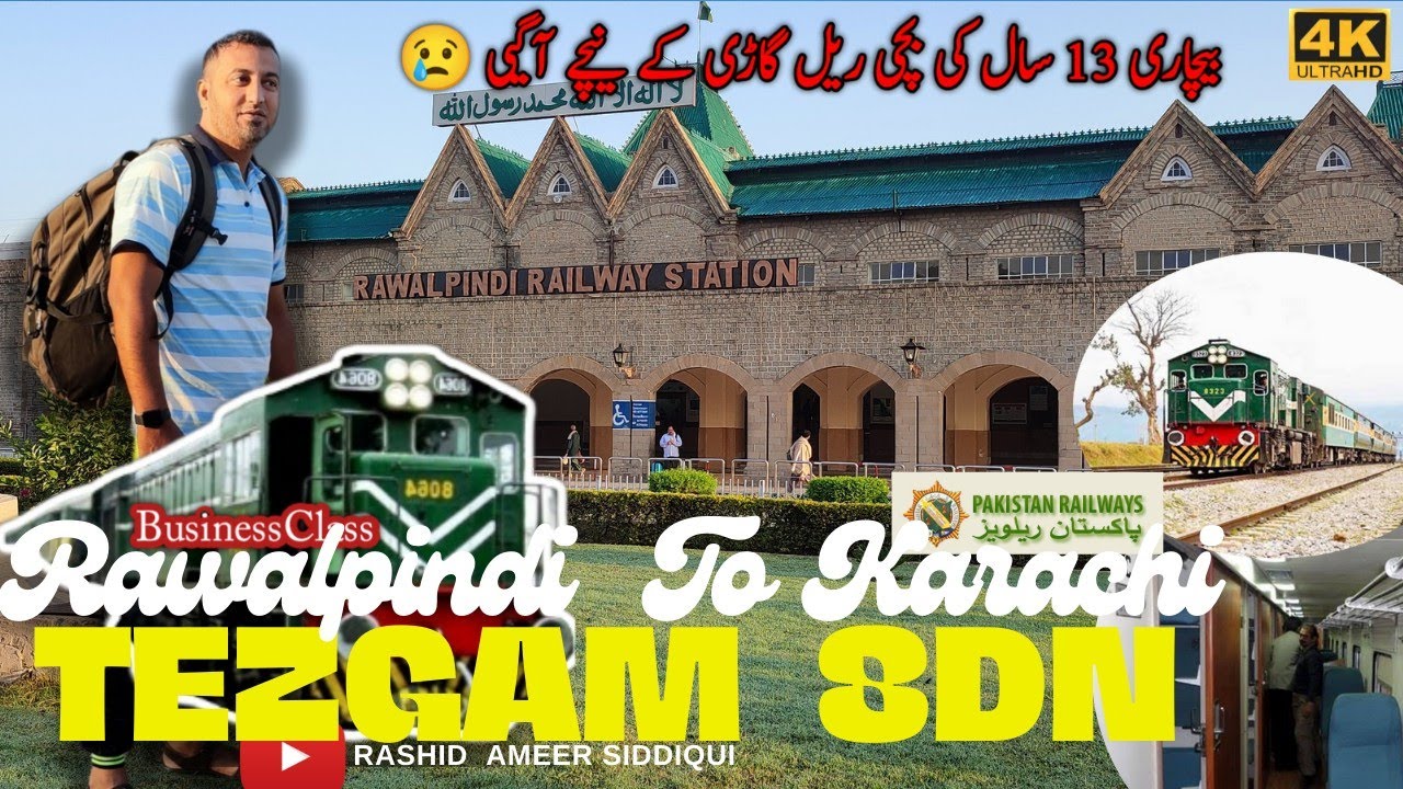 Tezgam Express AC Business 8DN Rawalpindi To Karachi | Pakistan Railways | RAS Vlog 29