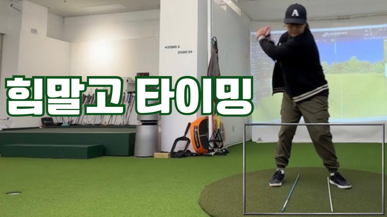 힘보다 우선 되어야 하는 것 (RANK 시스템 R 레벨)