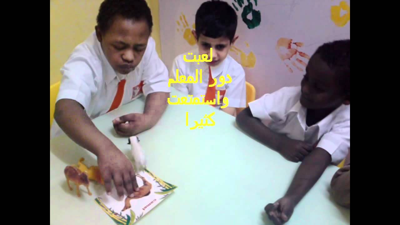 عثمان الحشاش مركز سأكون