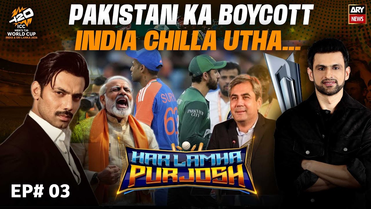 Har Lamha Purjosh | Shoaib Malik | Zahid Ahmed | T20 World Cup 2026 | 8th Feb 2026