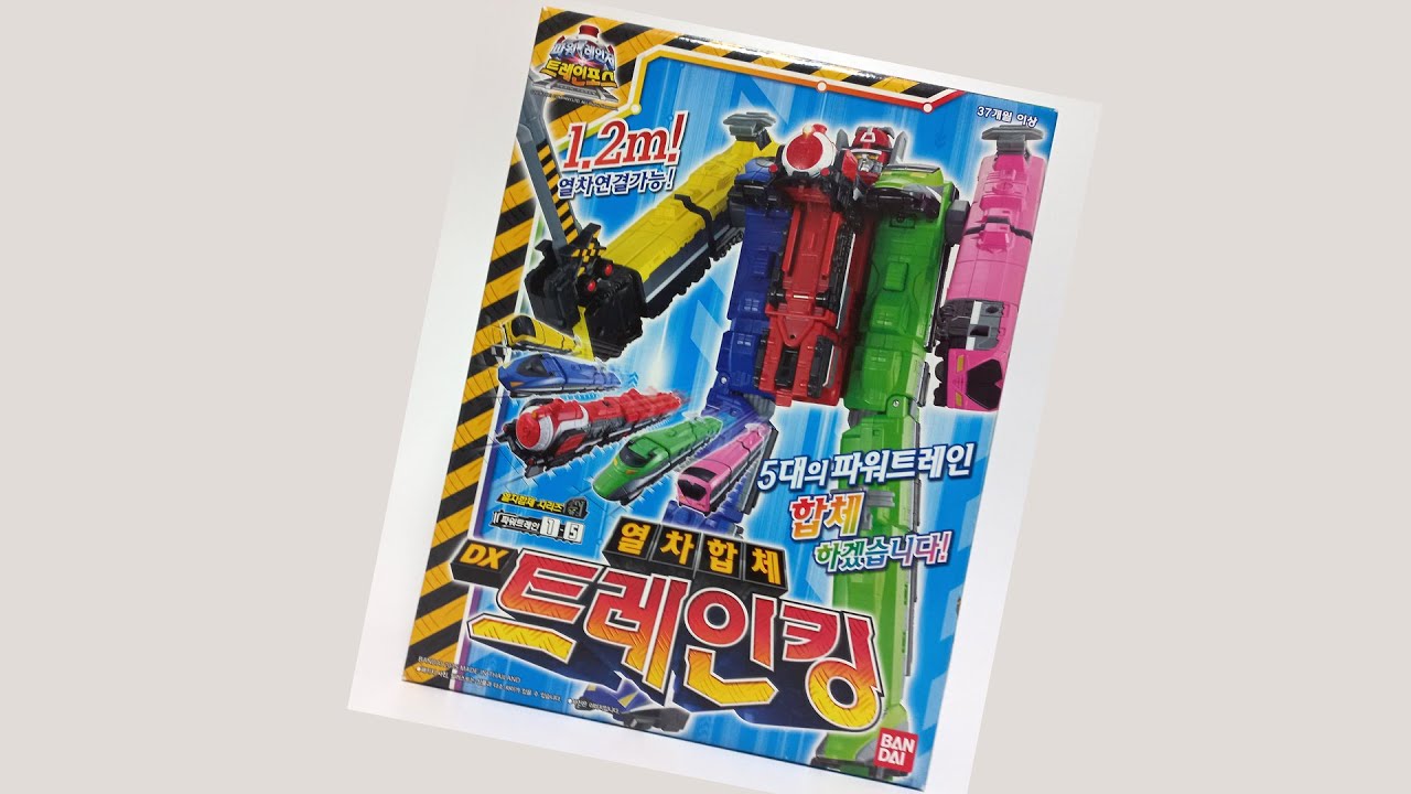 파워레인저 트레인포스 DX 트레인킹 토큐오 Ressha Sentai Toqger DX TOQOH Korean Ver