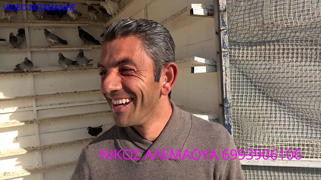ΑΛΕΜΑΟΥΑ ΚΑΡΙΤΣΑ ΠΙΕΡΙΑΣ 2020