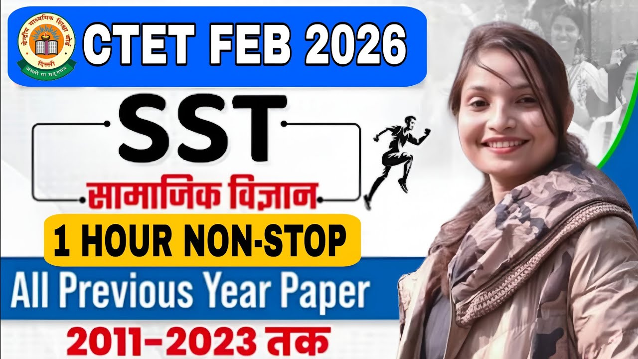 CTET SST PYQ Marathon | Paper-2 | बार-बार आने वाले प्रश्न🔥🎯