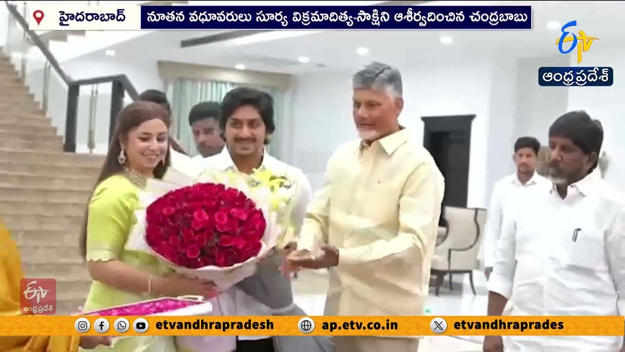 CM Chandrababu Naidu Blesses Bhatti Vikramarka’s Son and Daughter-in-Law
