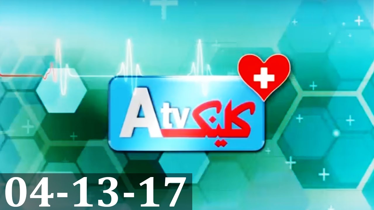 ATV Clinic - 13 April 2017 | ATV