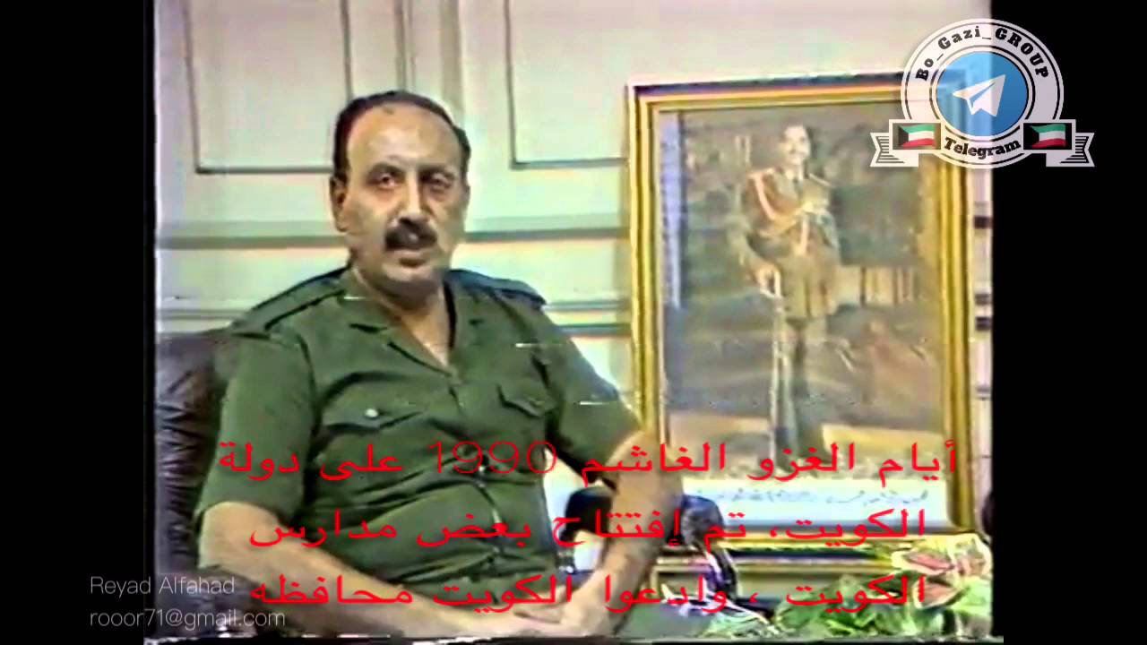 إفتتاح بعض مدارس دولة الكويت أيام الغزو العراقي 1990