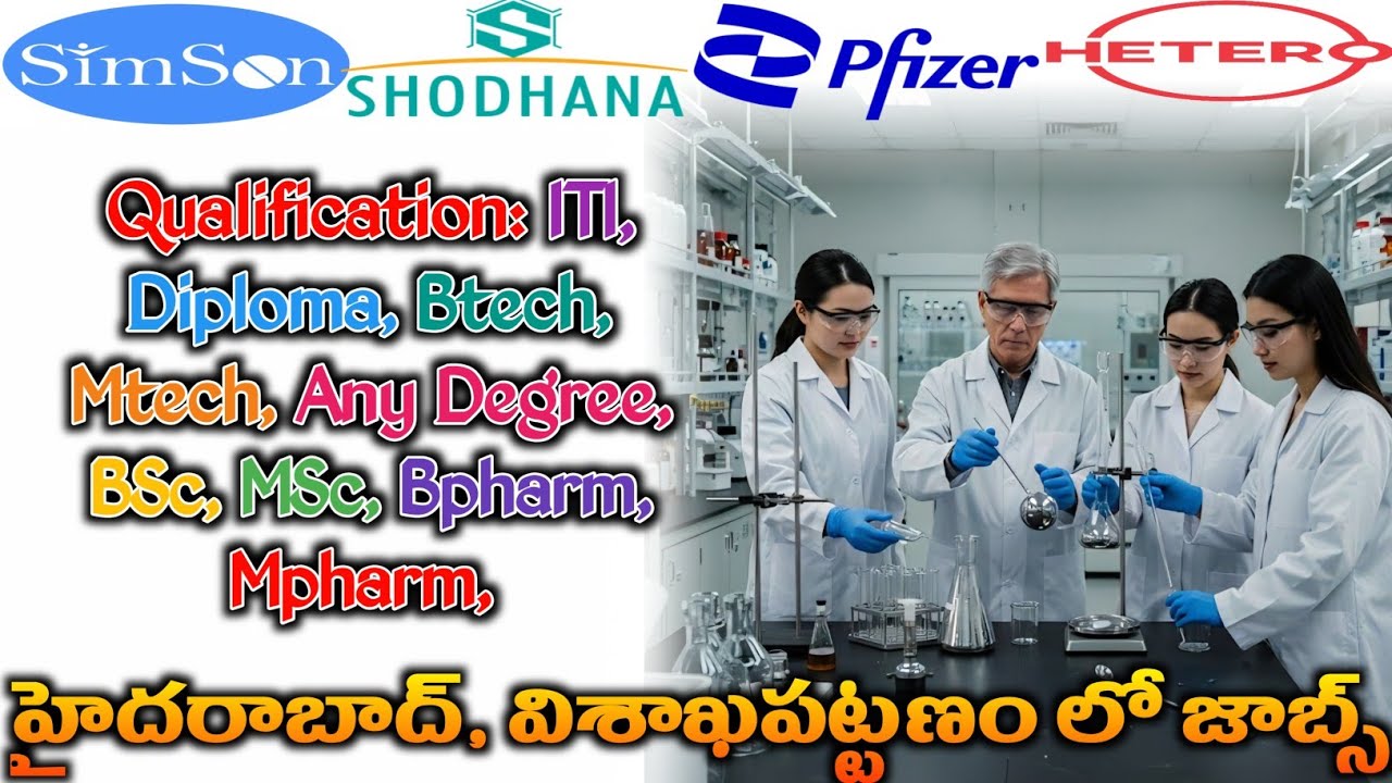 JOBS IN PFIZER INDIA LTD | LEARN UPDATE 2026