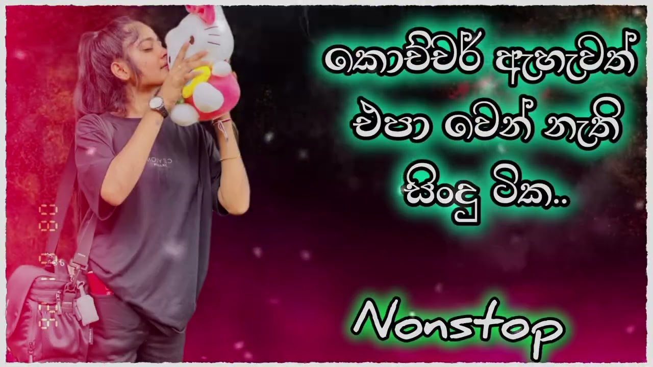 January 8, 2026 සුපිරිම සිංදු සෙට් එක❤️‍🩹...#trending #viral #nonstop #song #miusic 