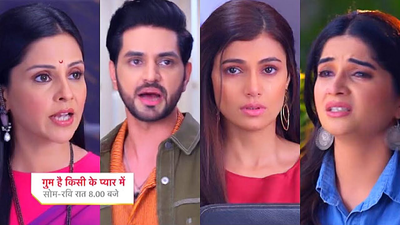 Ghum Hai Kisikey Pyaar Meiin Today Episode PROMO 1 |5 Dec 2023|Ishan ka utra Reeva pr gussa,Savi roi
