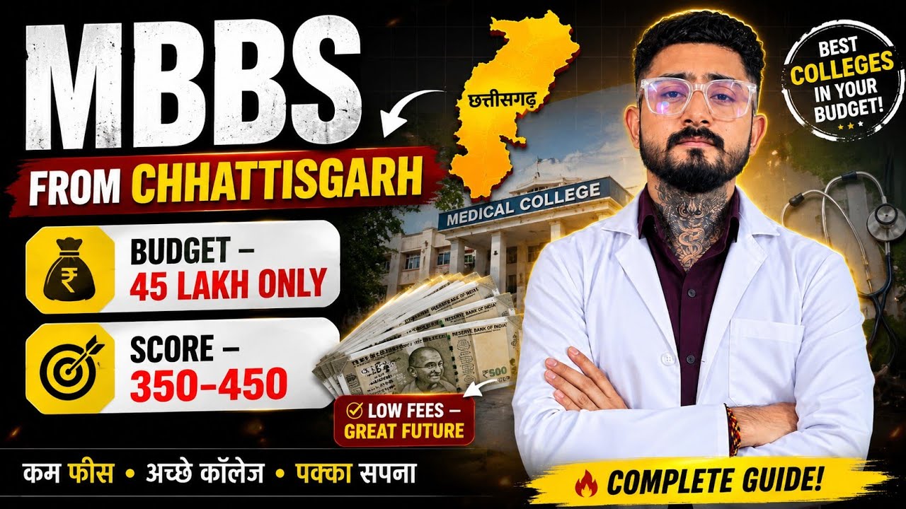 CHHATTISGARH PRIVATE MBBS COLLEGES 2026 🔥 Expected Cutoff & Fees Structure| Low Budget Private MBBS 