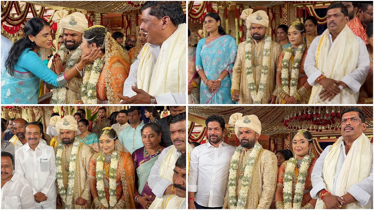 Congress MLA Gudem Mahipal reddy Brothers son wedding | Kondal Reddy | YS Sarmila | etela rajender