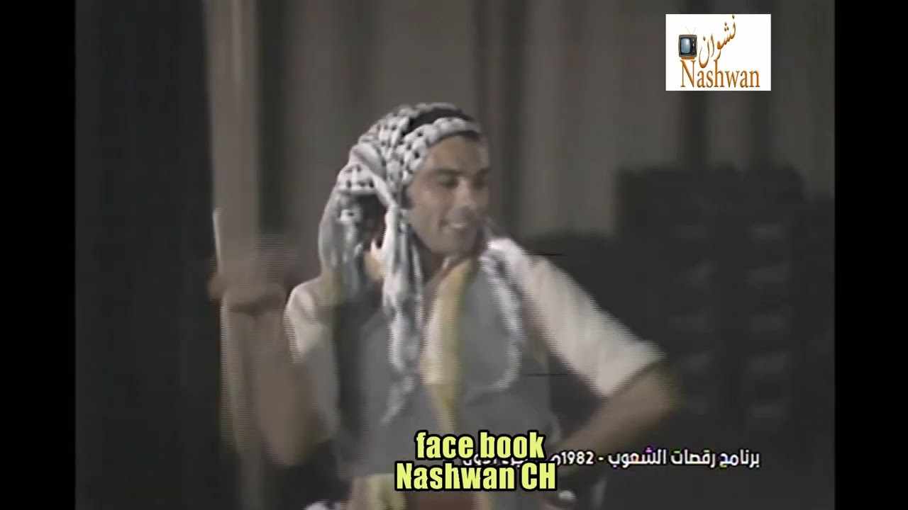 ساس روعة الفرقة القومية