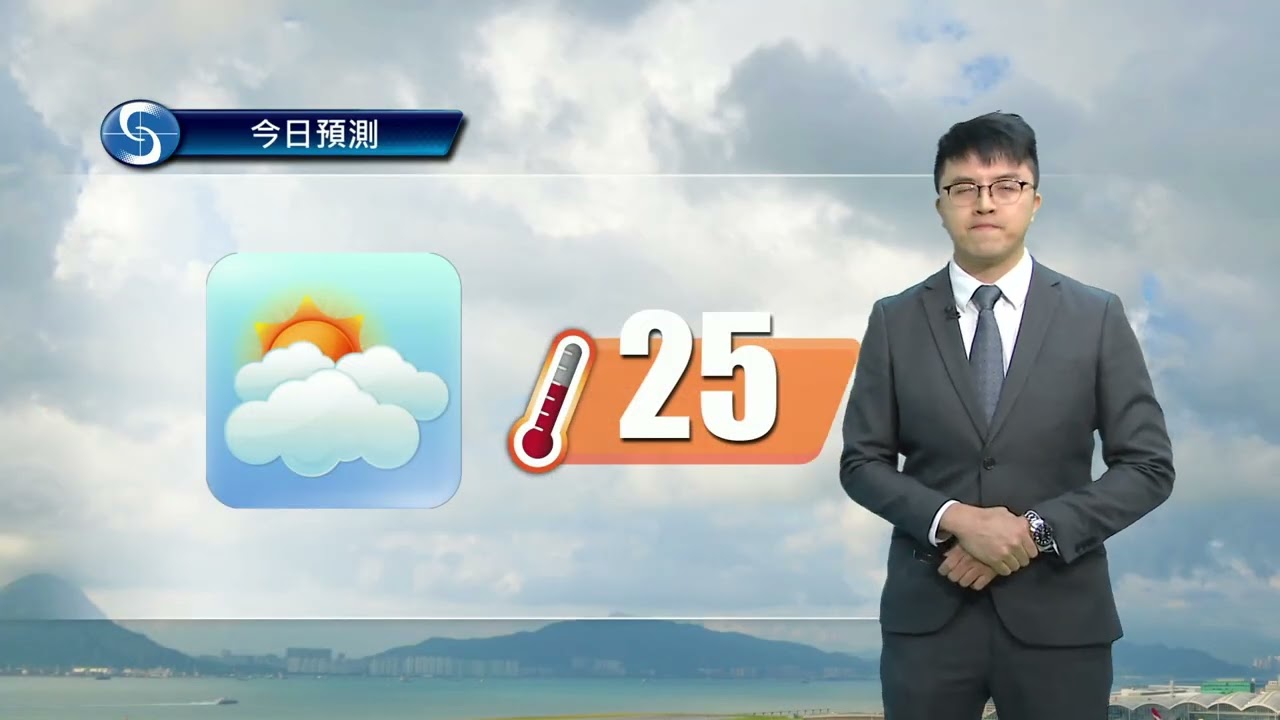 早晨天氣節目(03月22日上午8時) - 科學主任呂旭昇