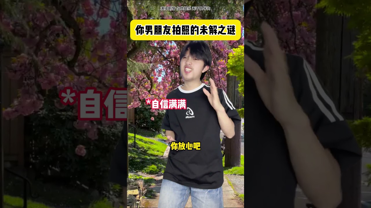 快发给你男朋友看！ #内容过于真实   #真实还原